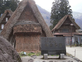 五箇山の相倉合掌造り集落