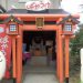 新潟せんべい王国