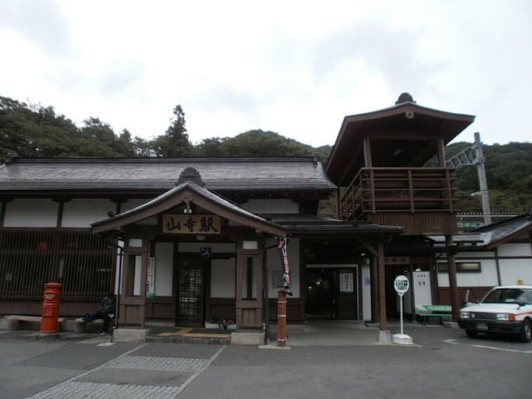 山形県旅行観光山寺駅